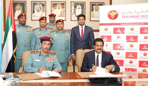 Ajman Police